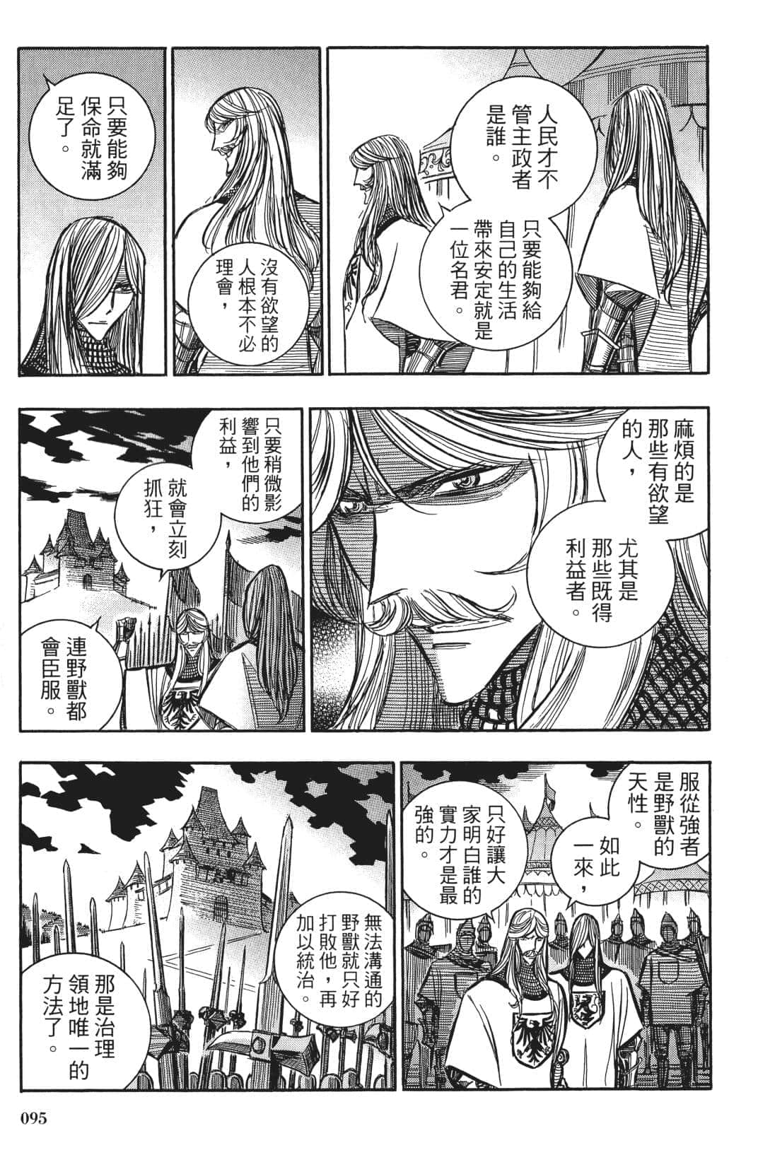 Page 96