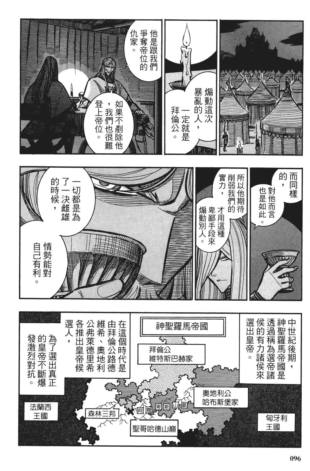 Page 97