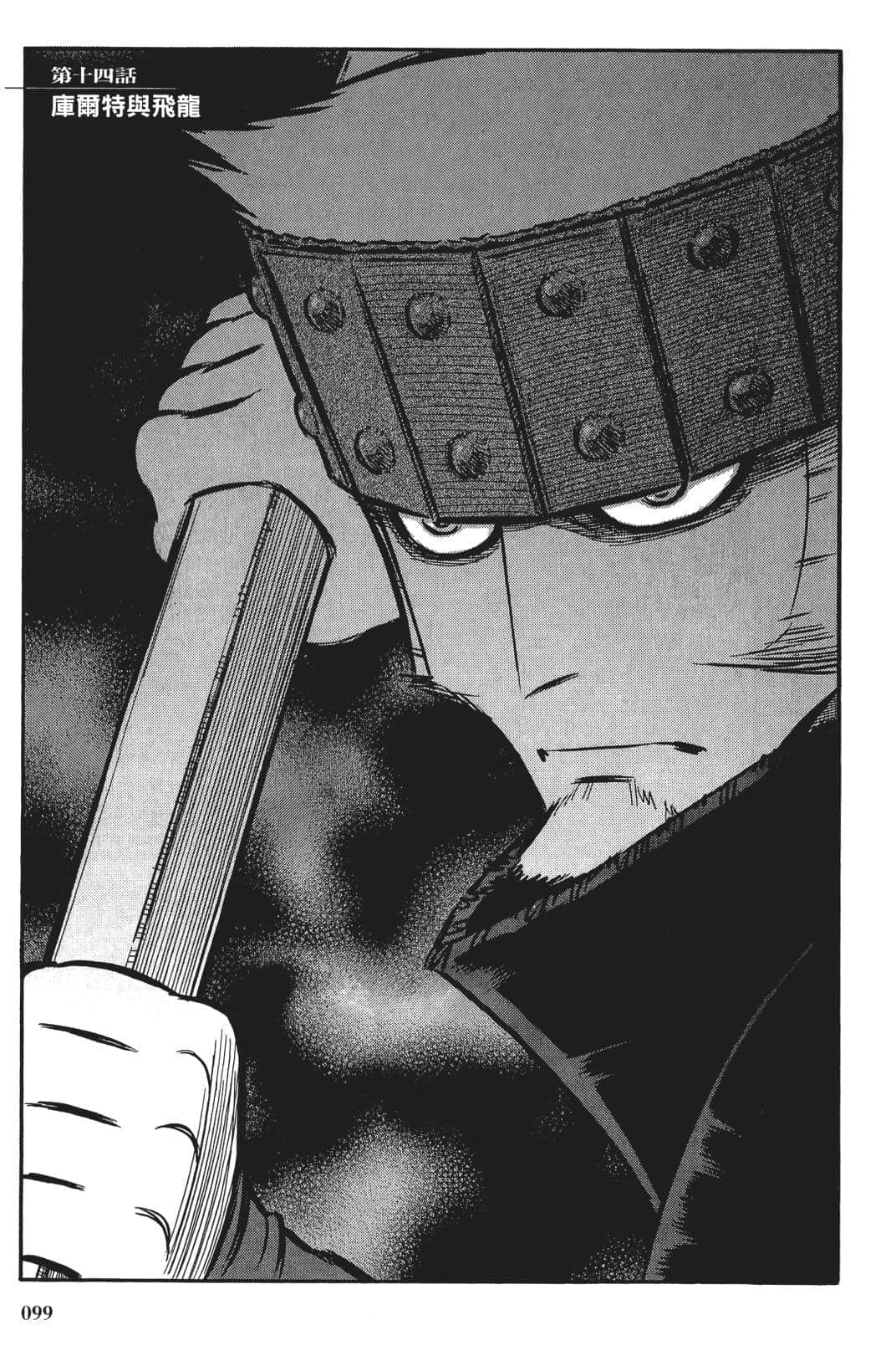 Page 100