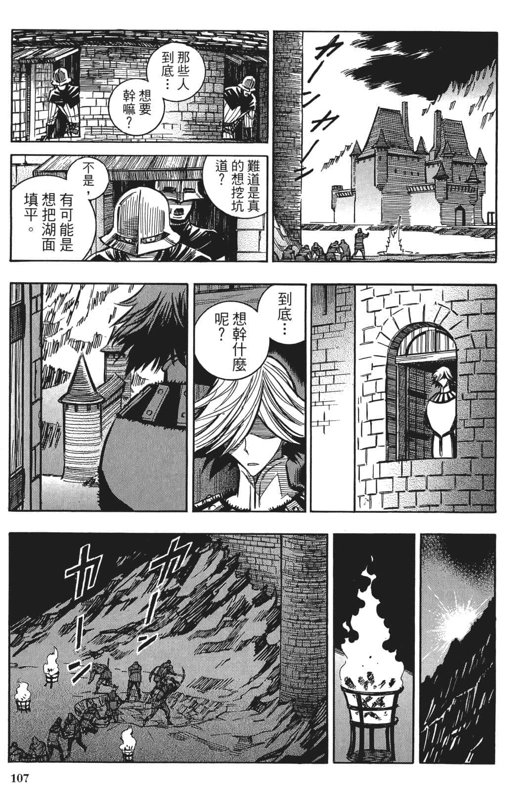 Page 108