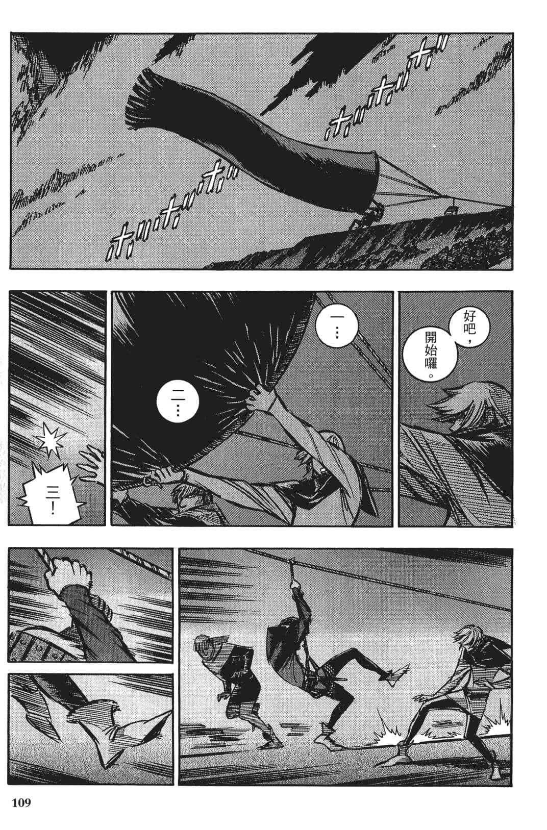 Page 110
