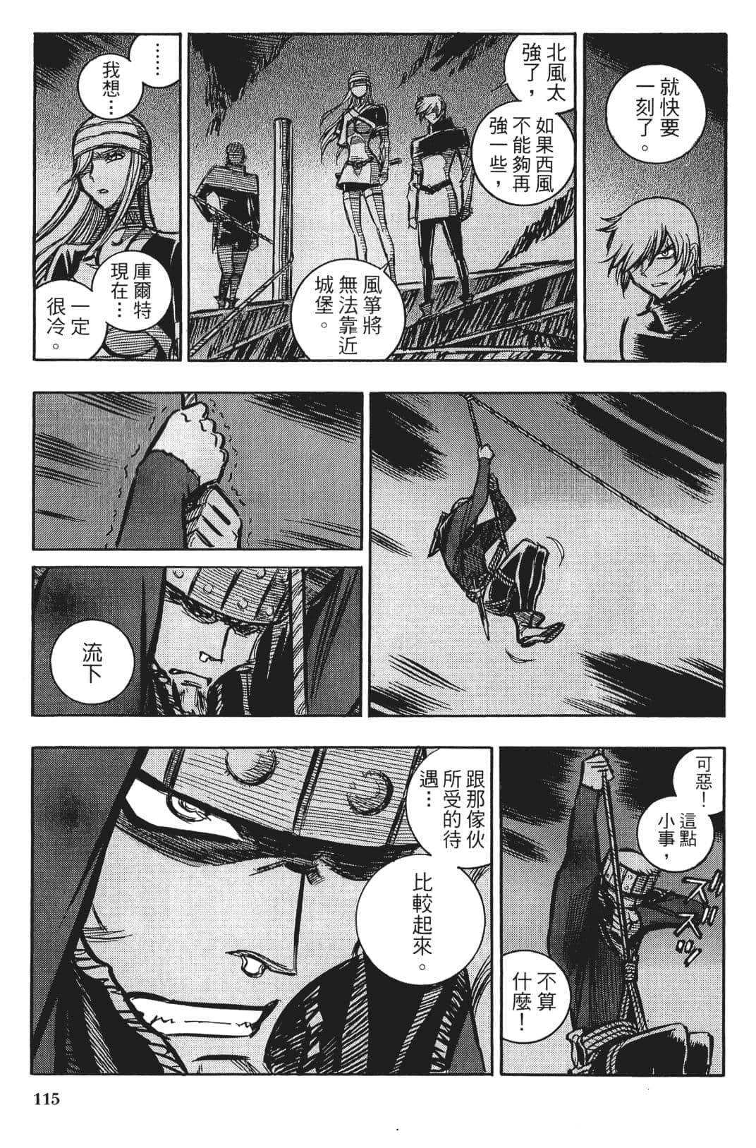 Page 116