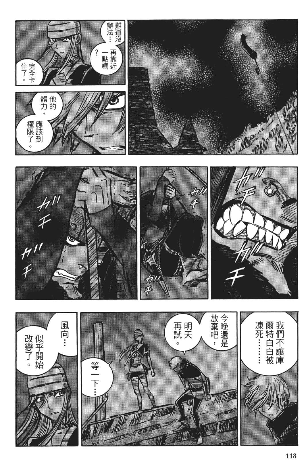 Page 119