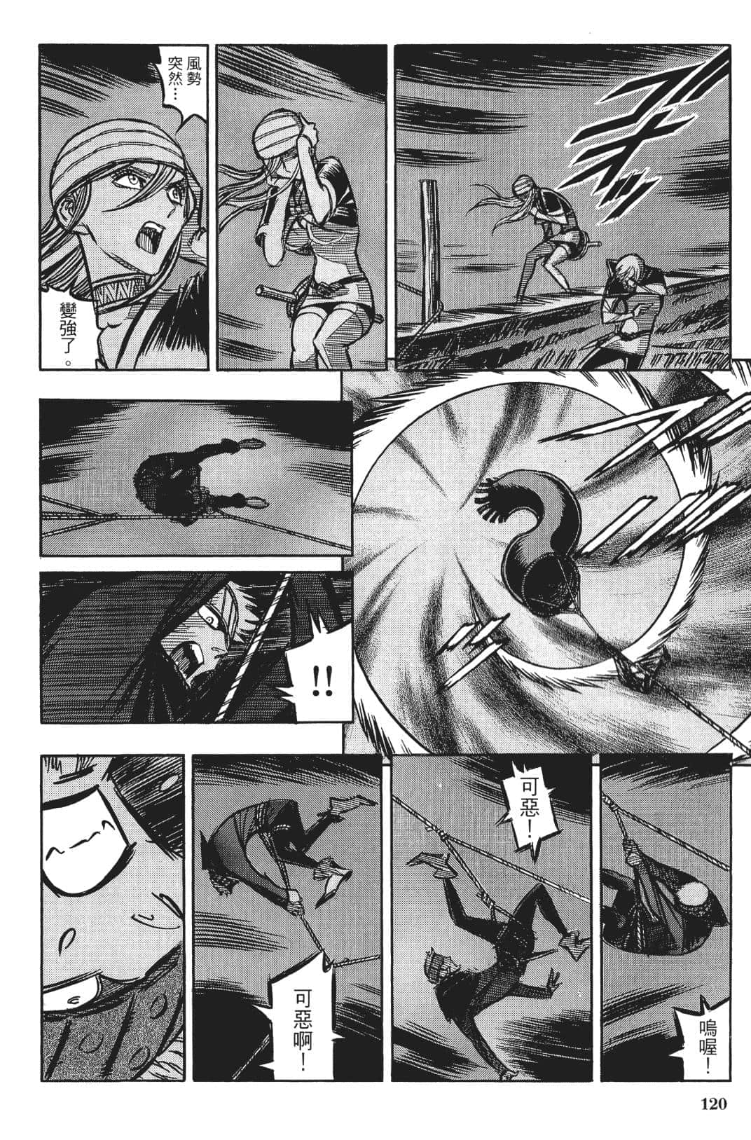 Page 121