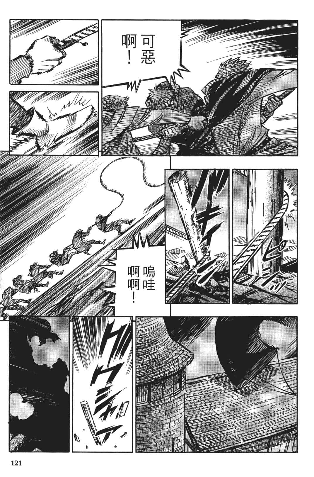 Page 122