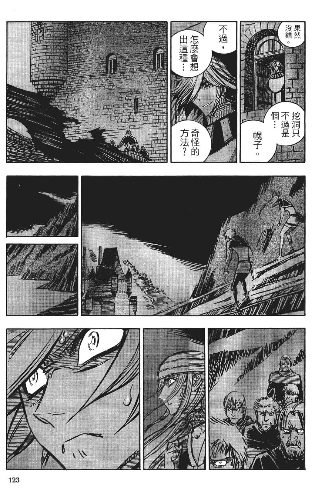 Page 124