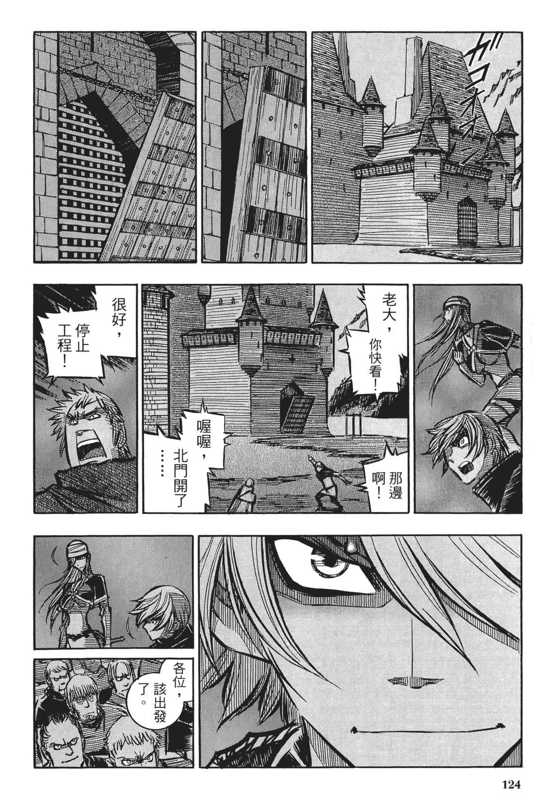 Page 125
