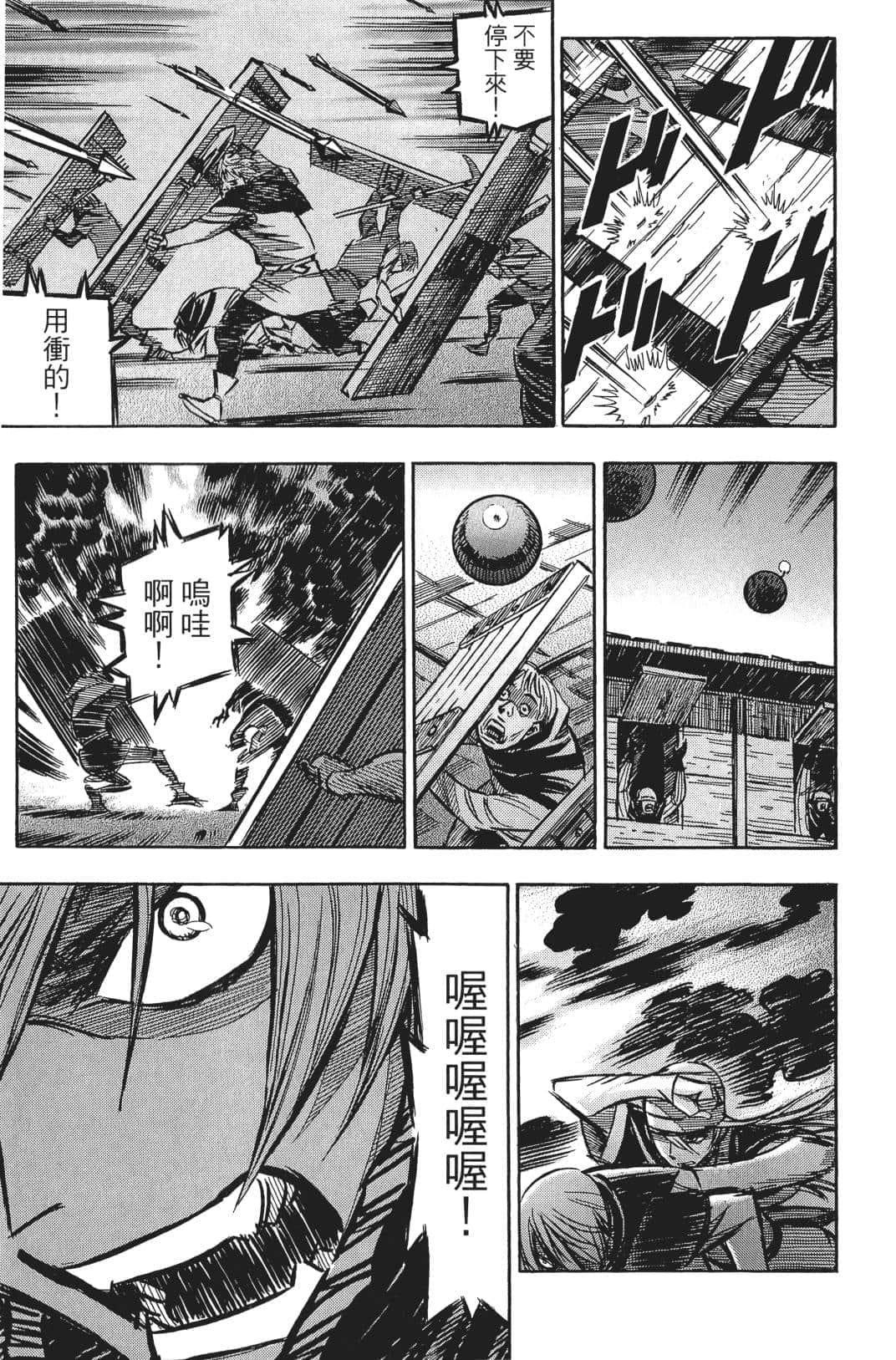 Page 128