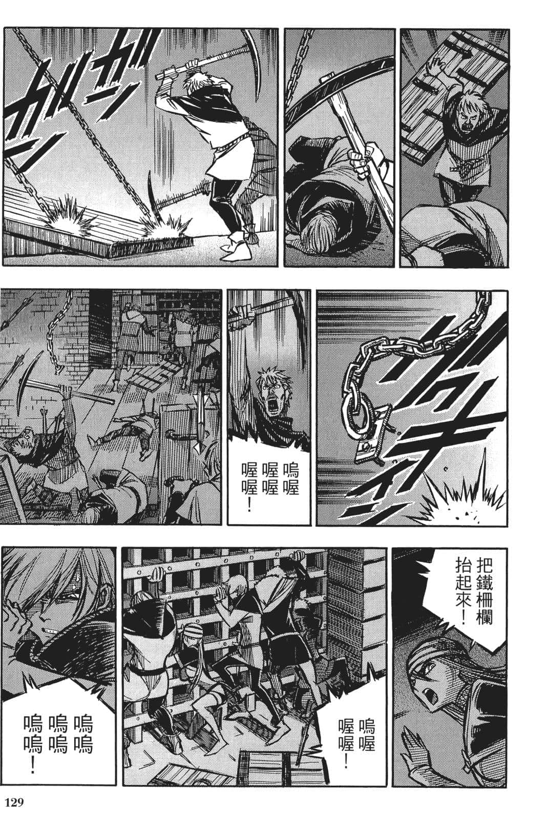 Page 130