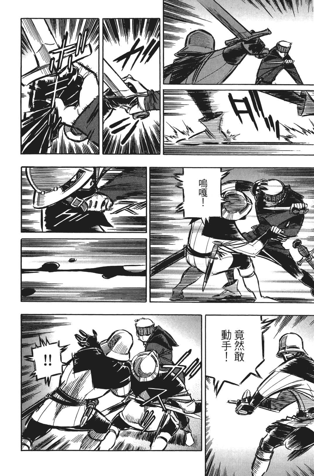 Page 133