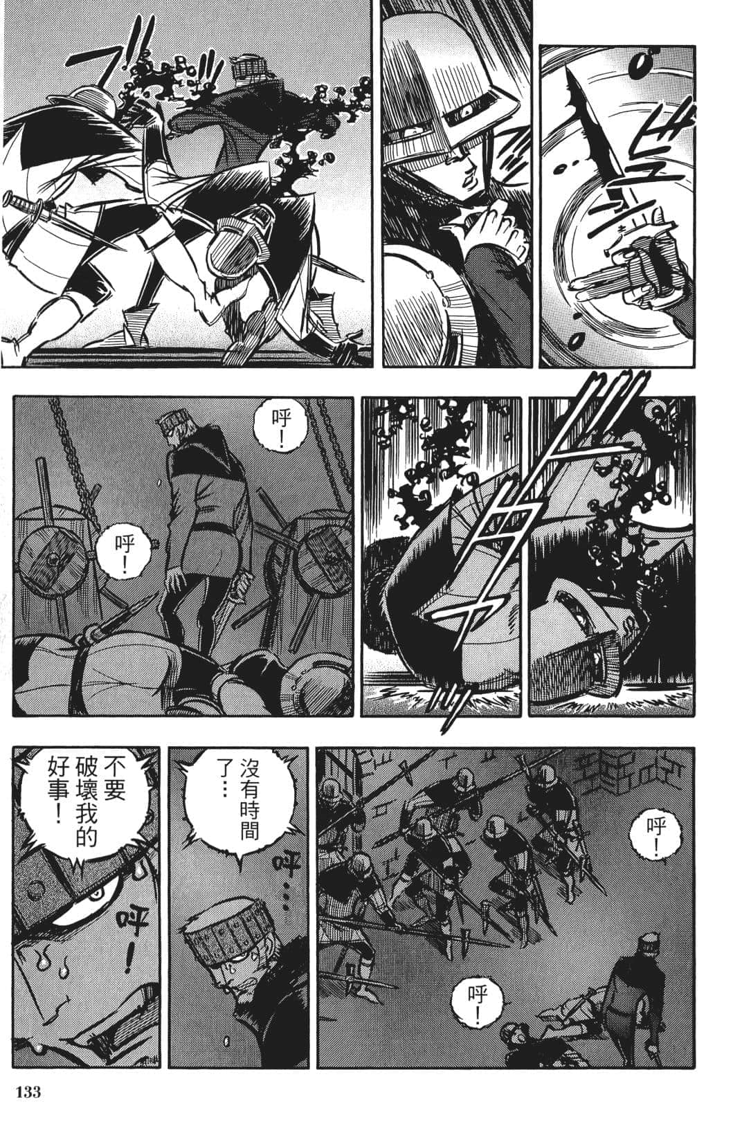 Page 134
