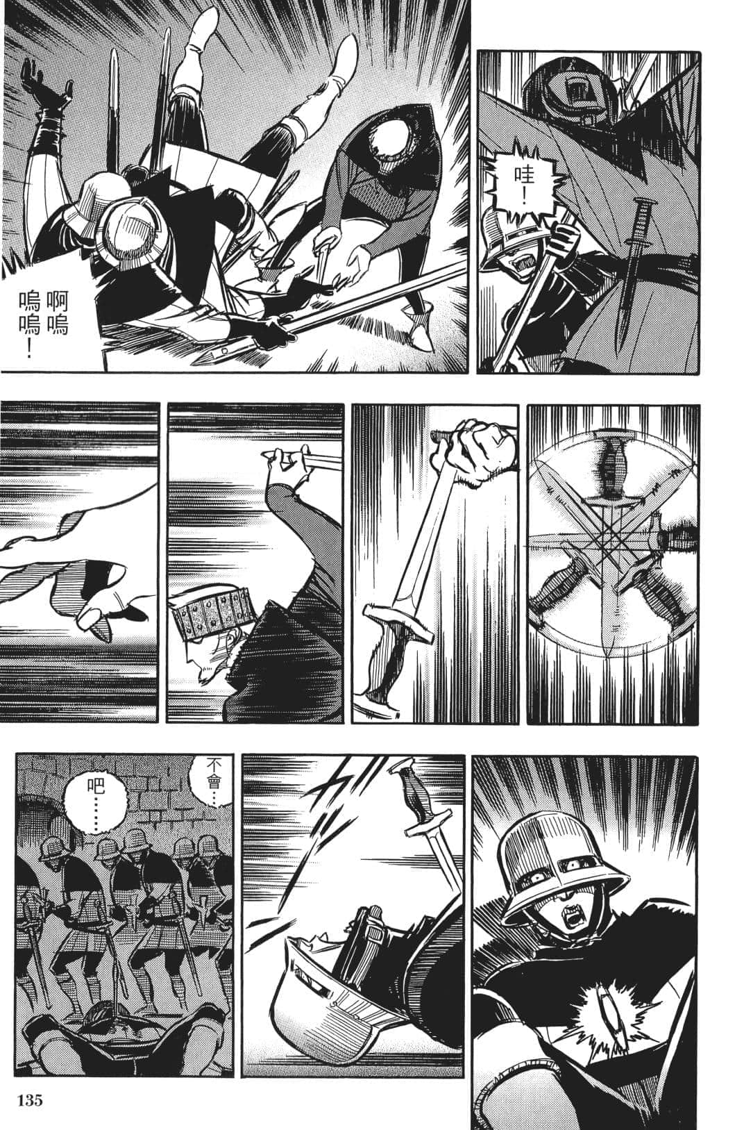 Page 136