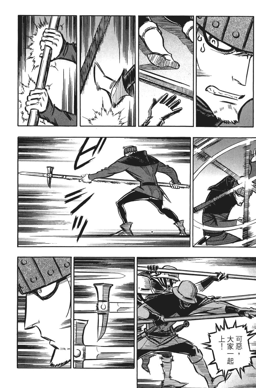 Page 137