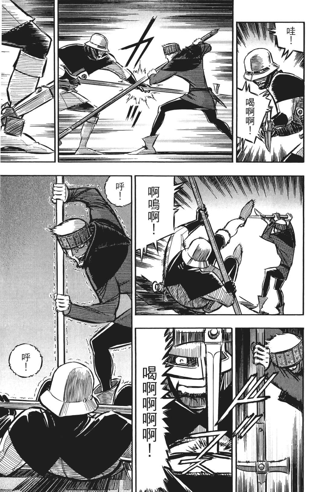 Page 140
