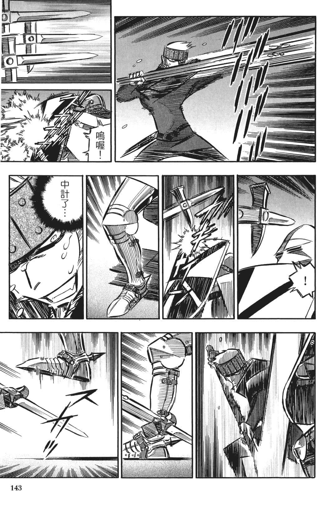 Page 144