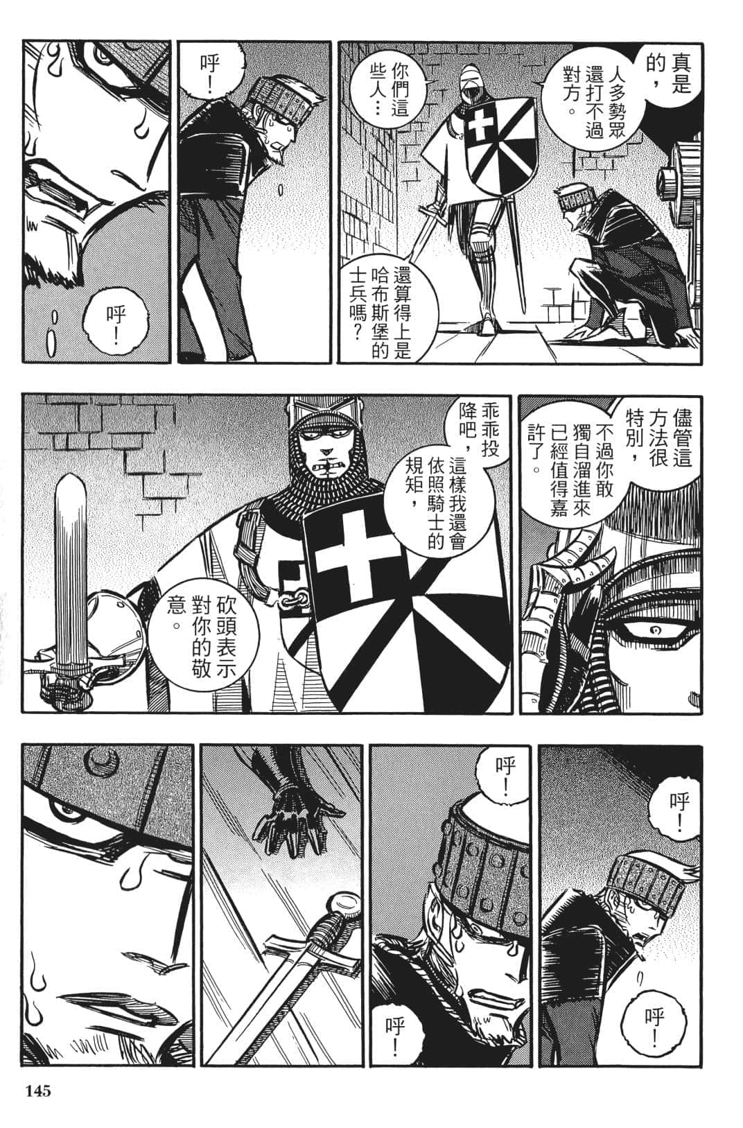 Page 146