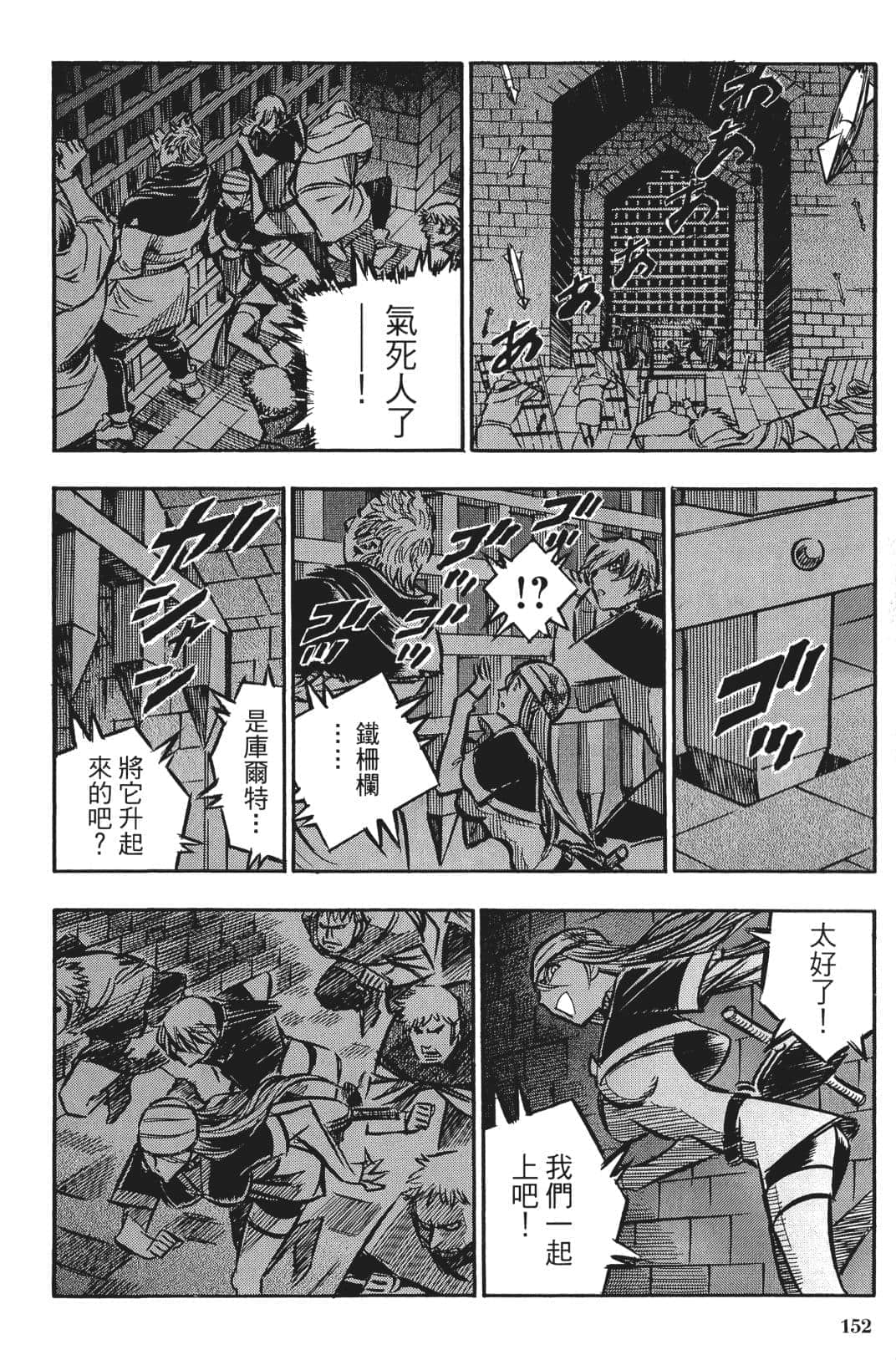 Page 153