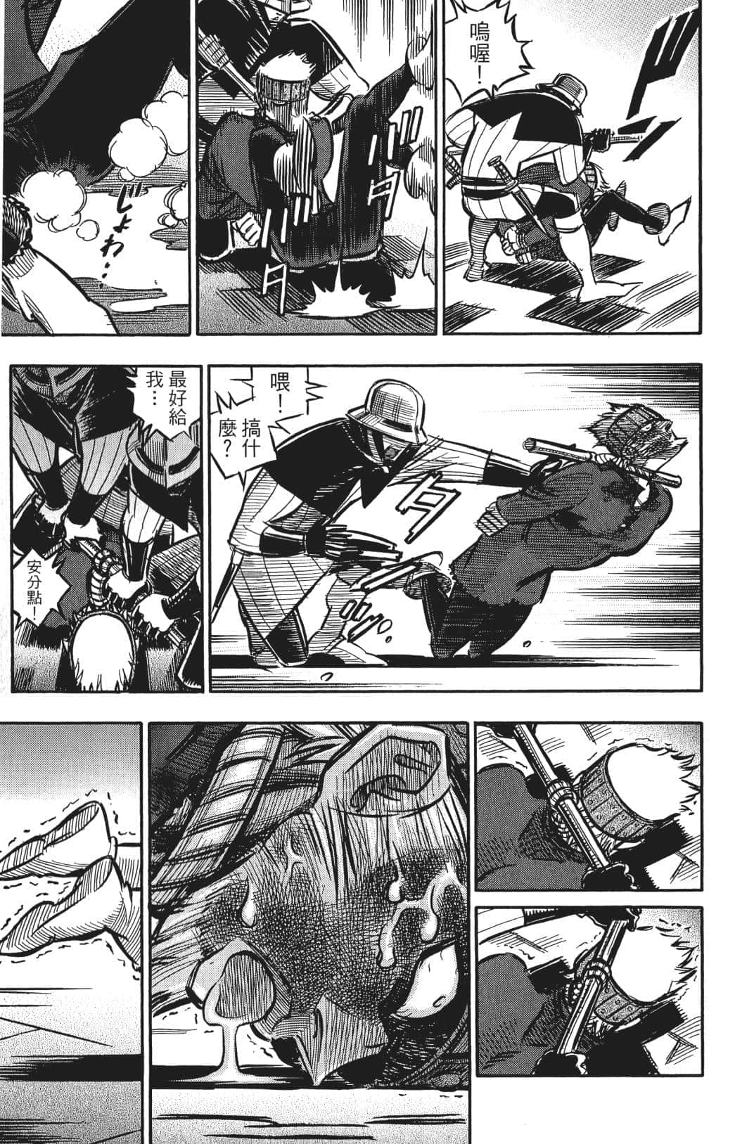 Page 158
