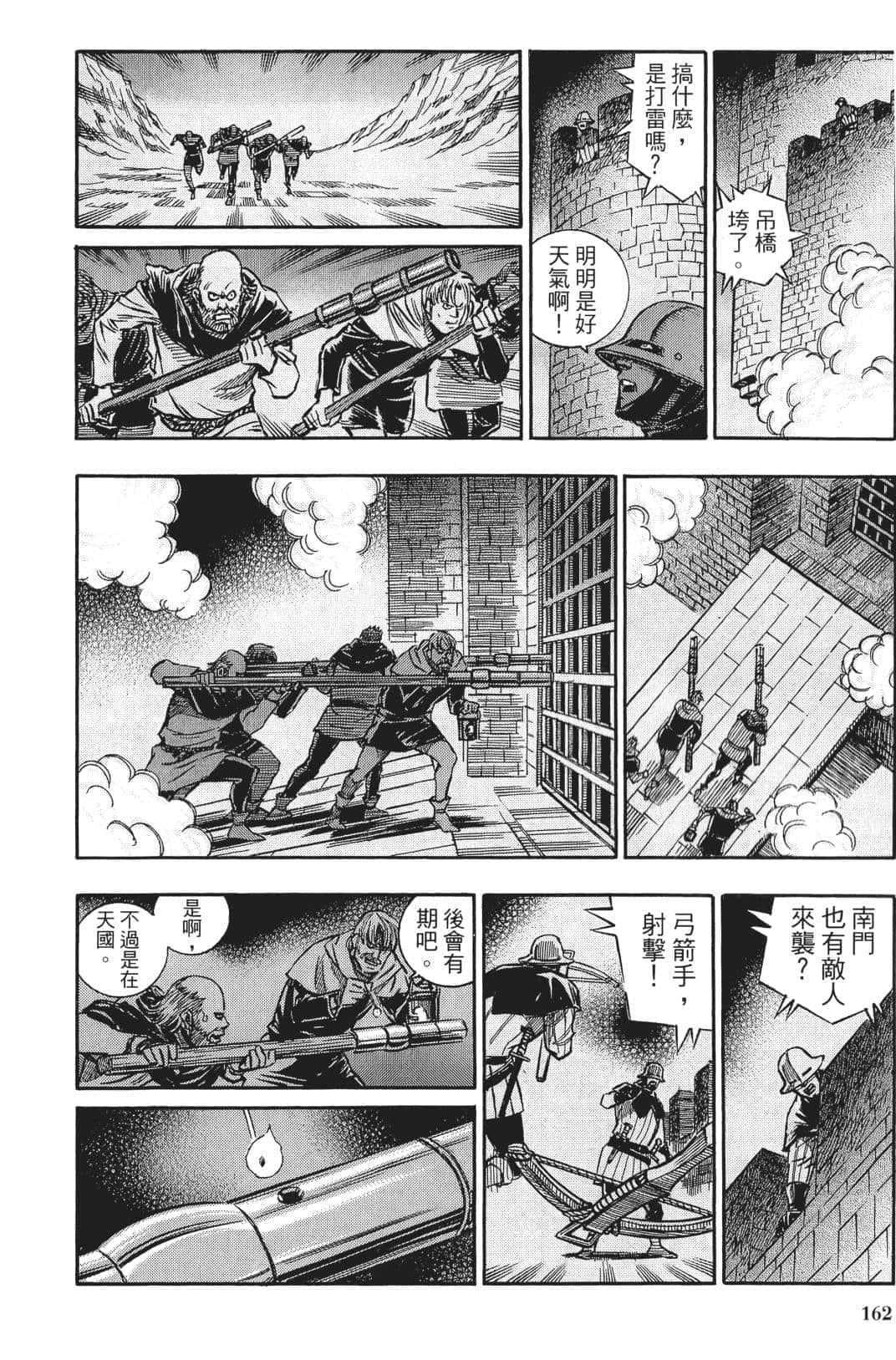 Page 163