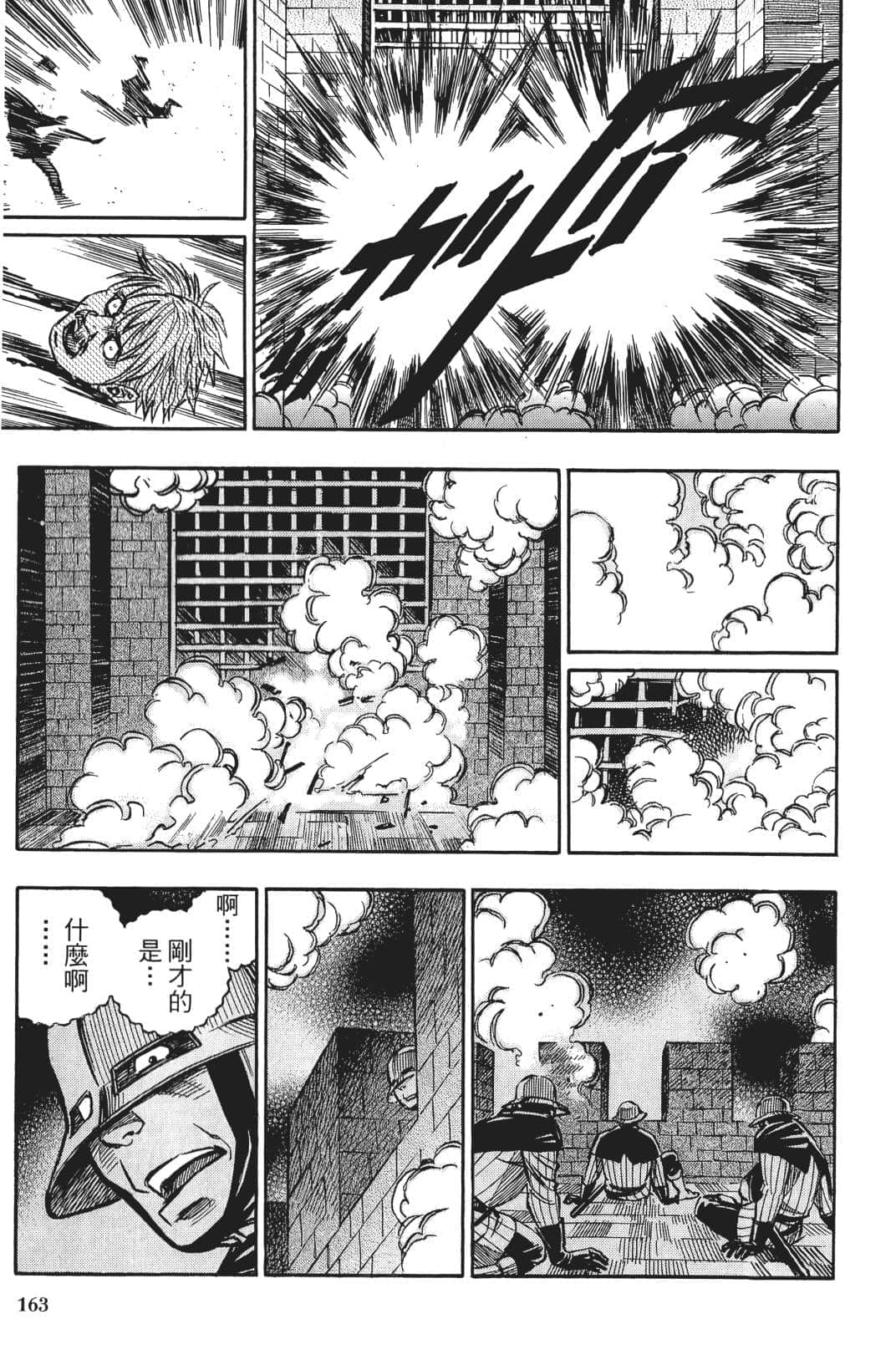 Page 164