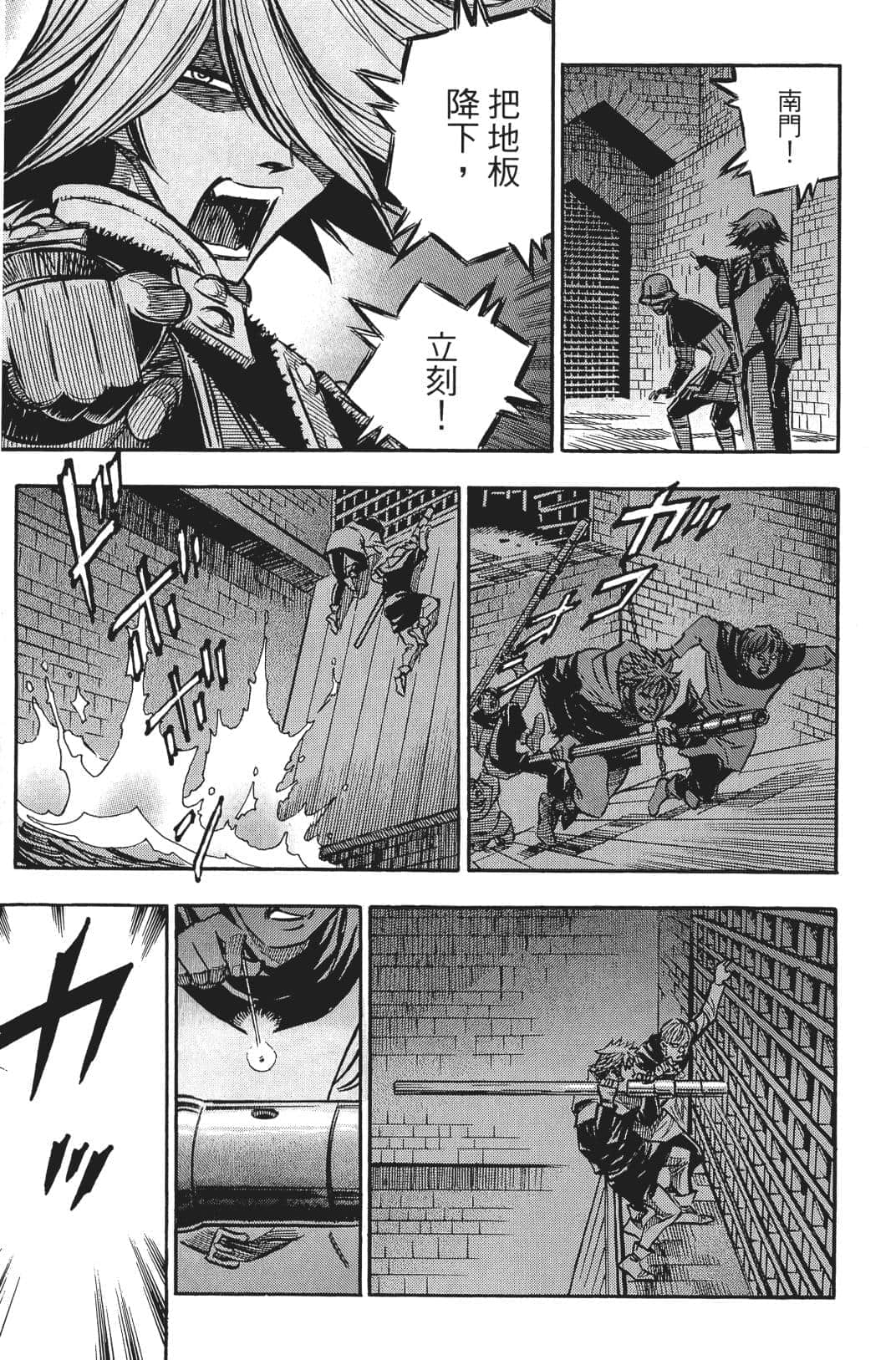 Page 166