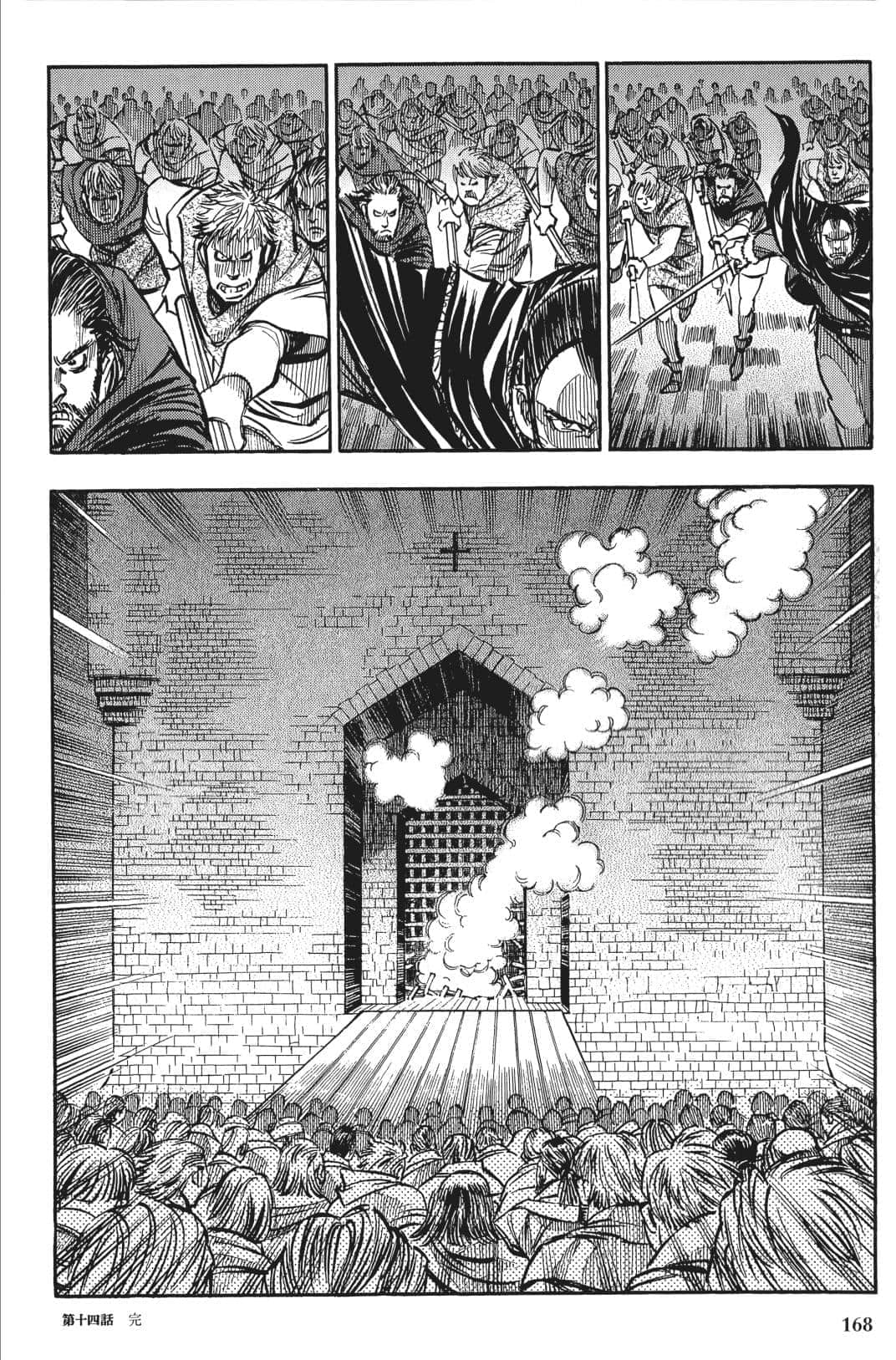 Page 169