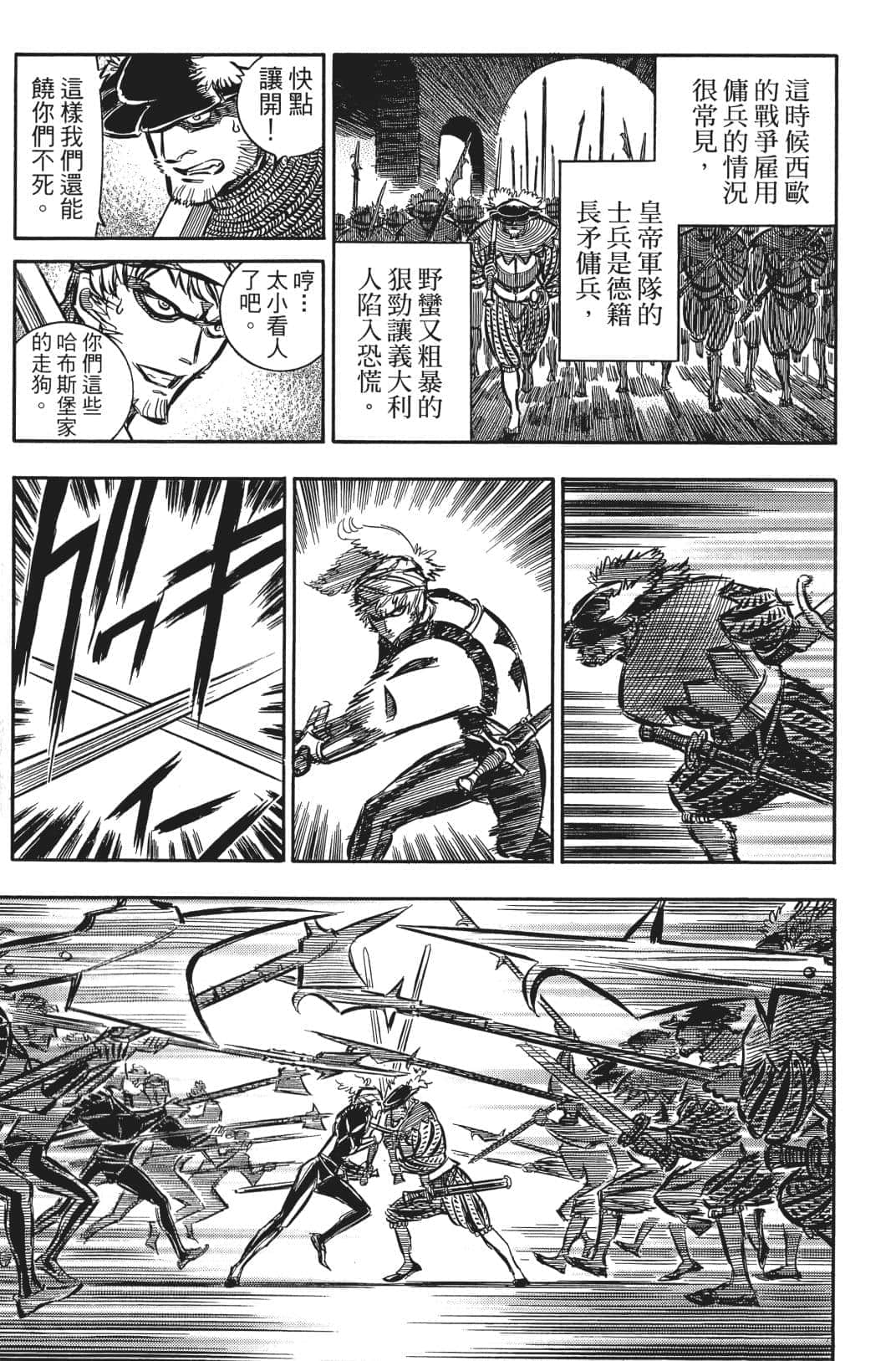 Page 174