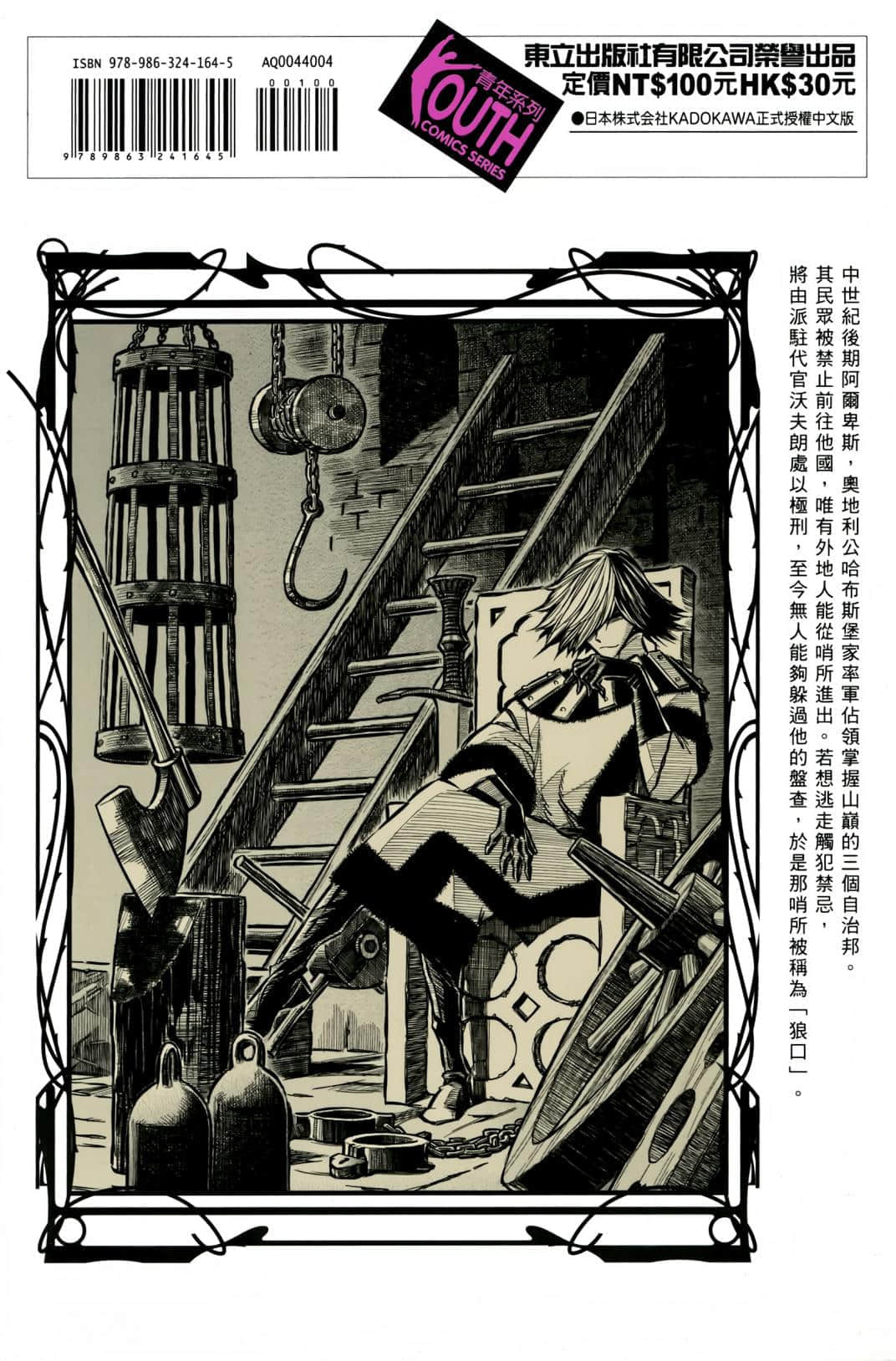 Page 179