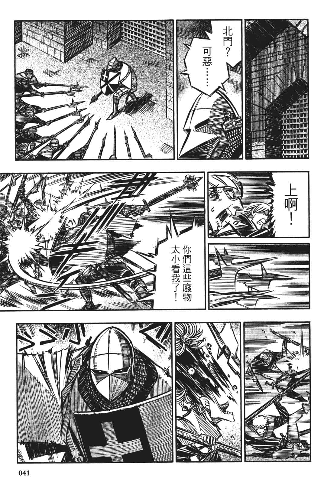 Page 40