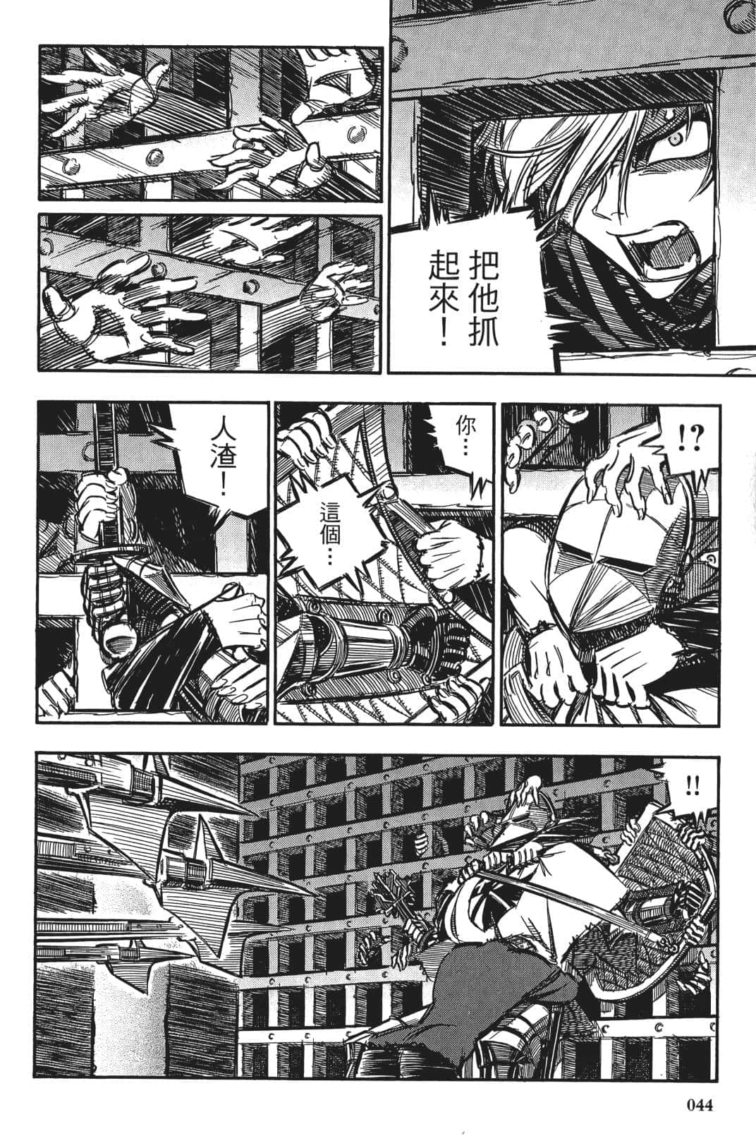 Page 43