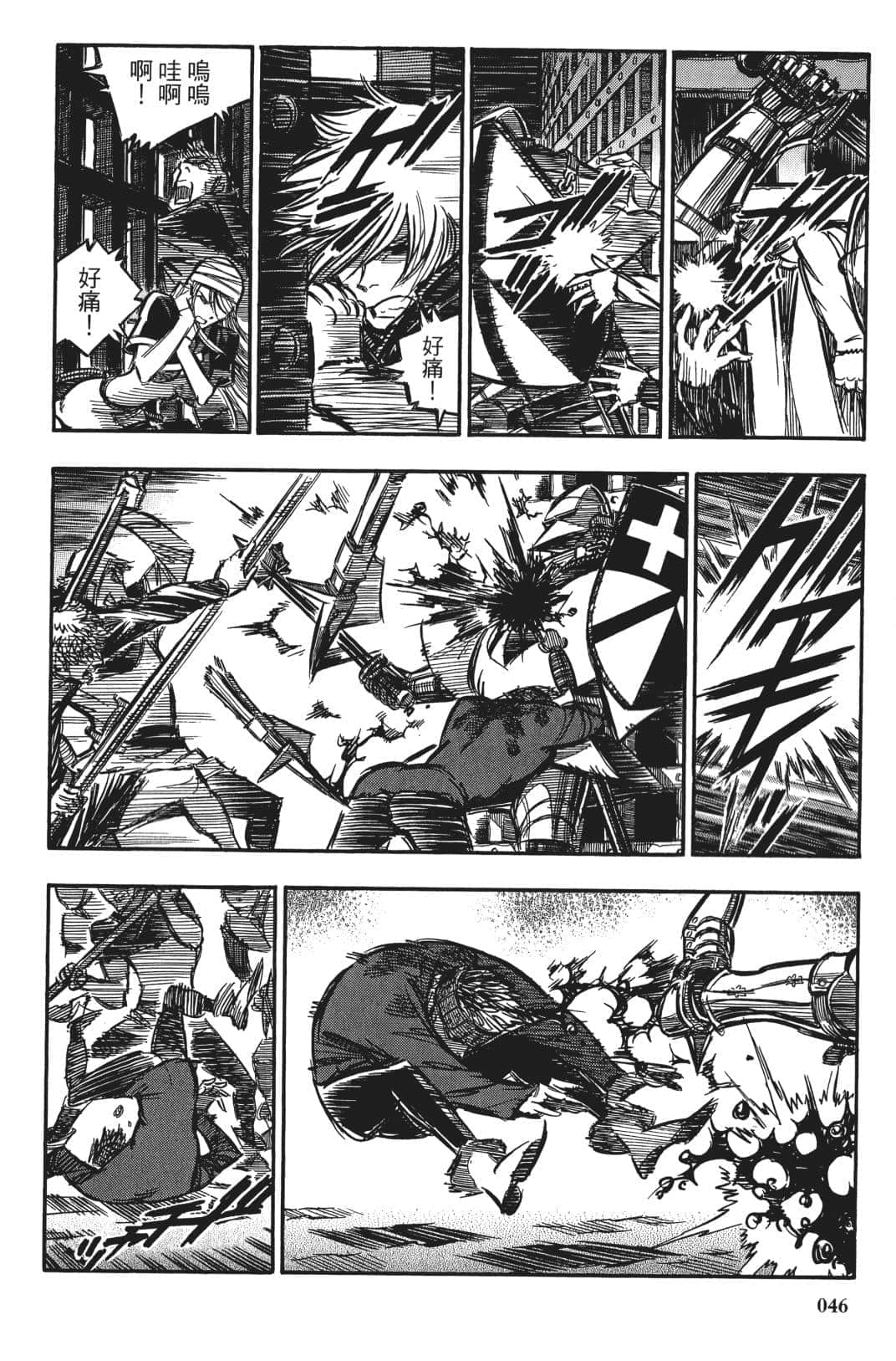 Page 45