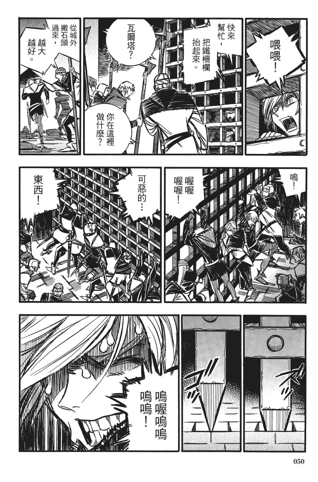 Page 49