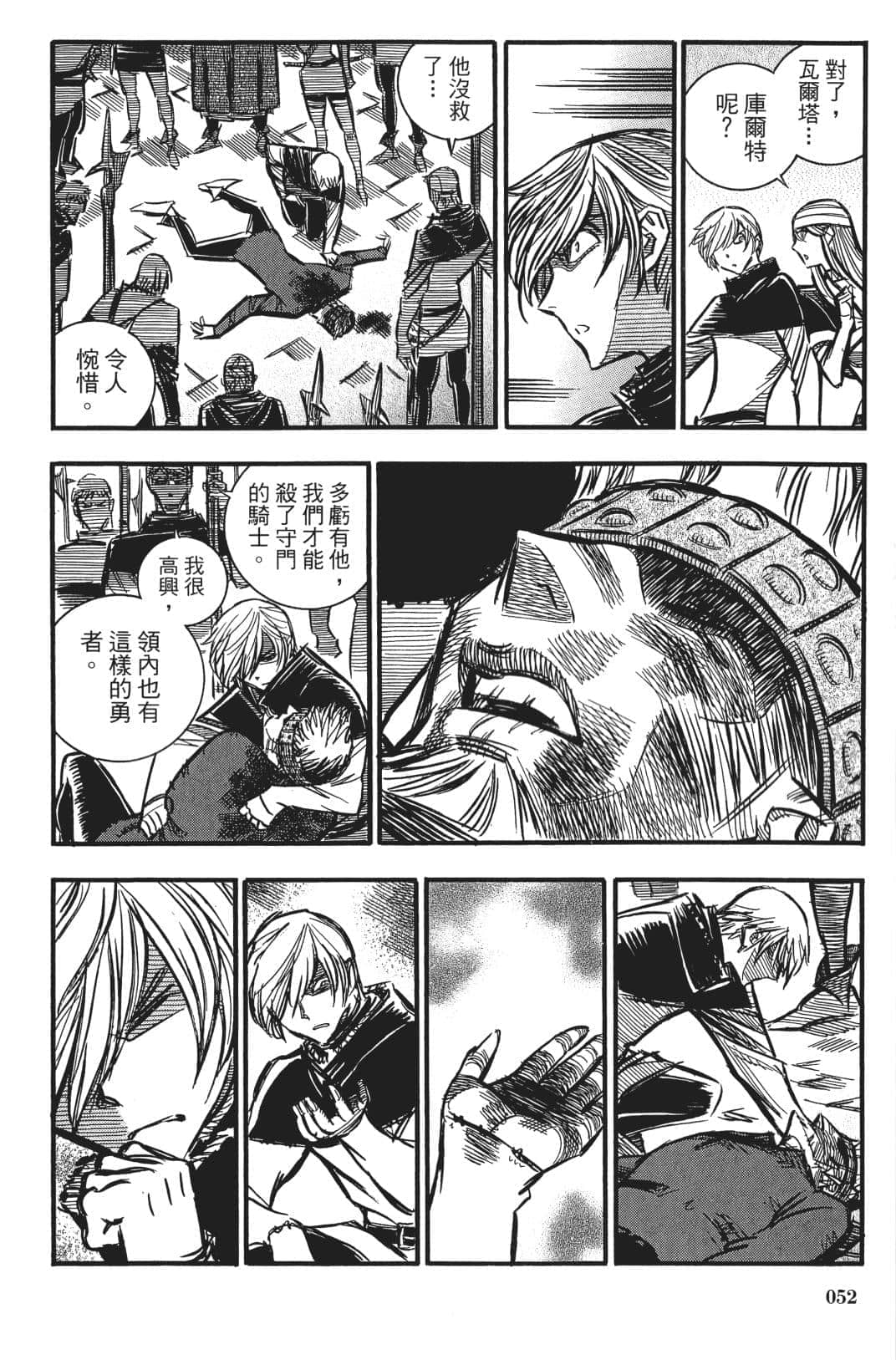 Page 51