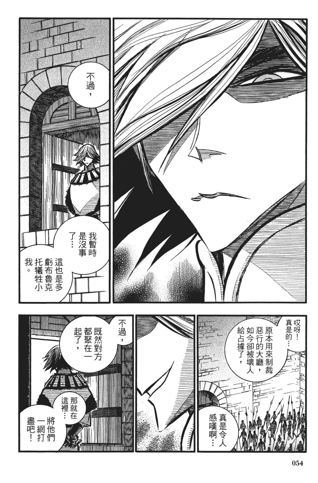Page 53