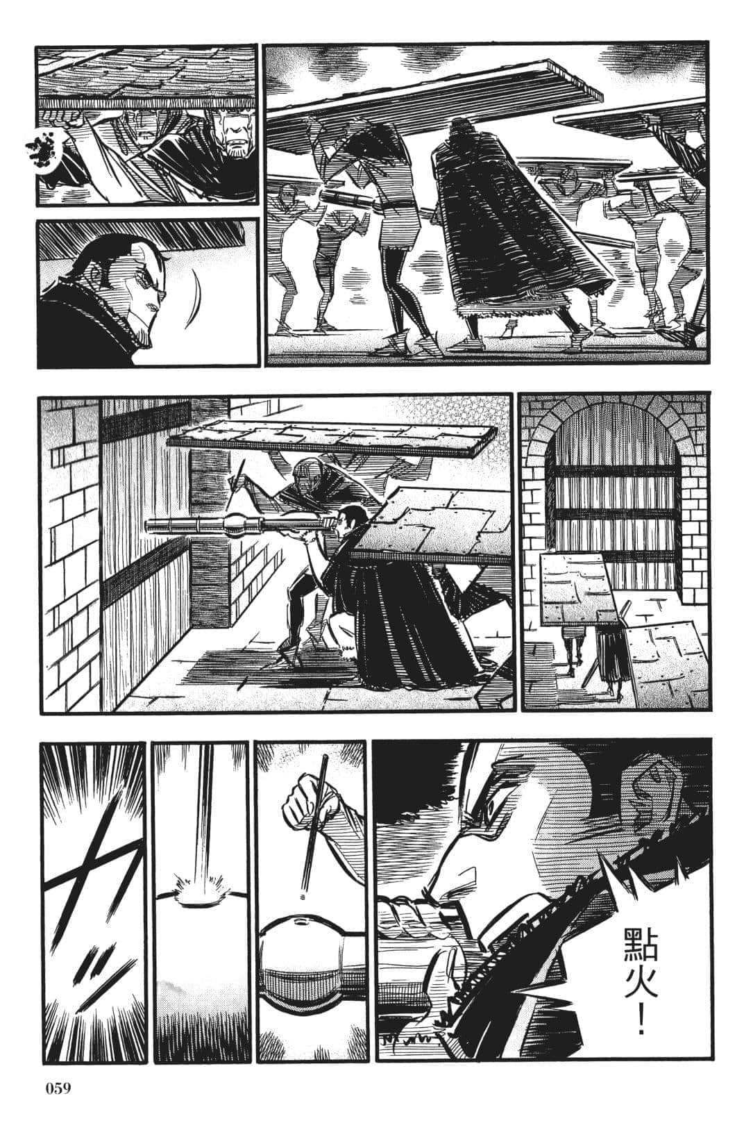 Page 58