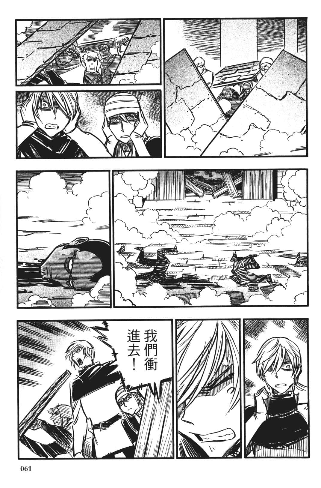 Page 60