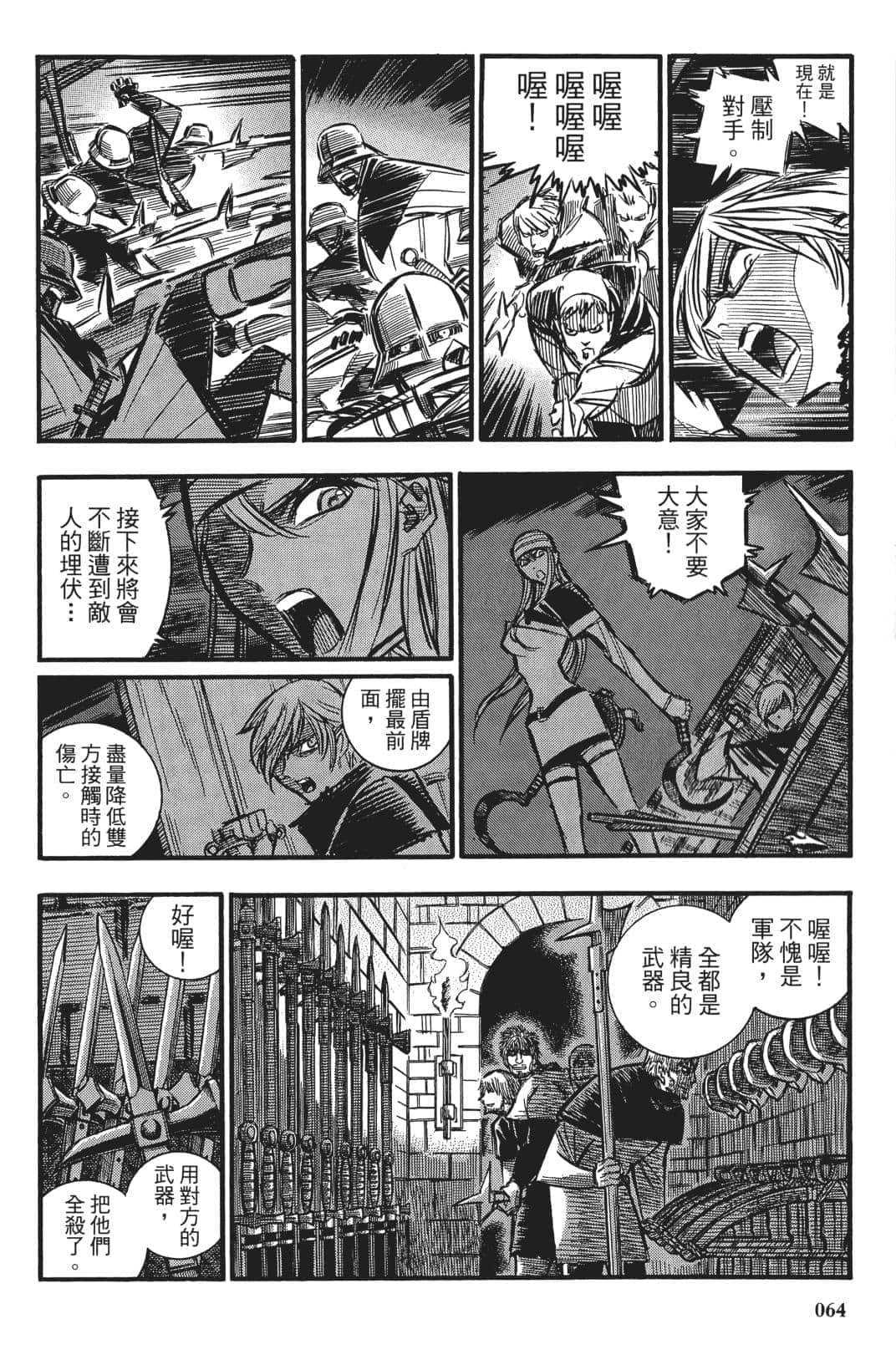 Page 63