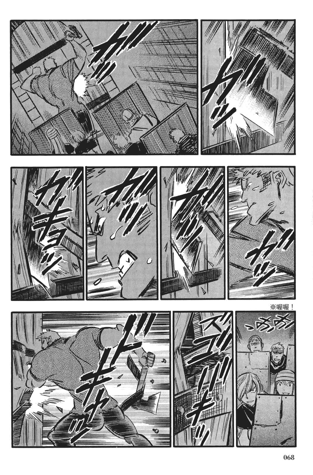 Page 67