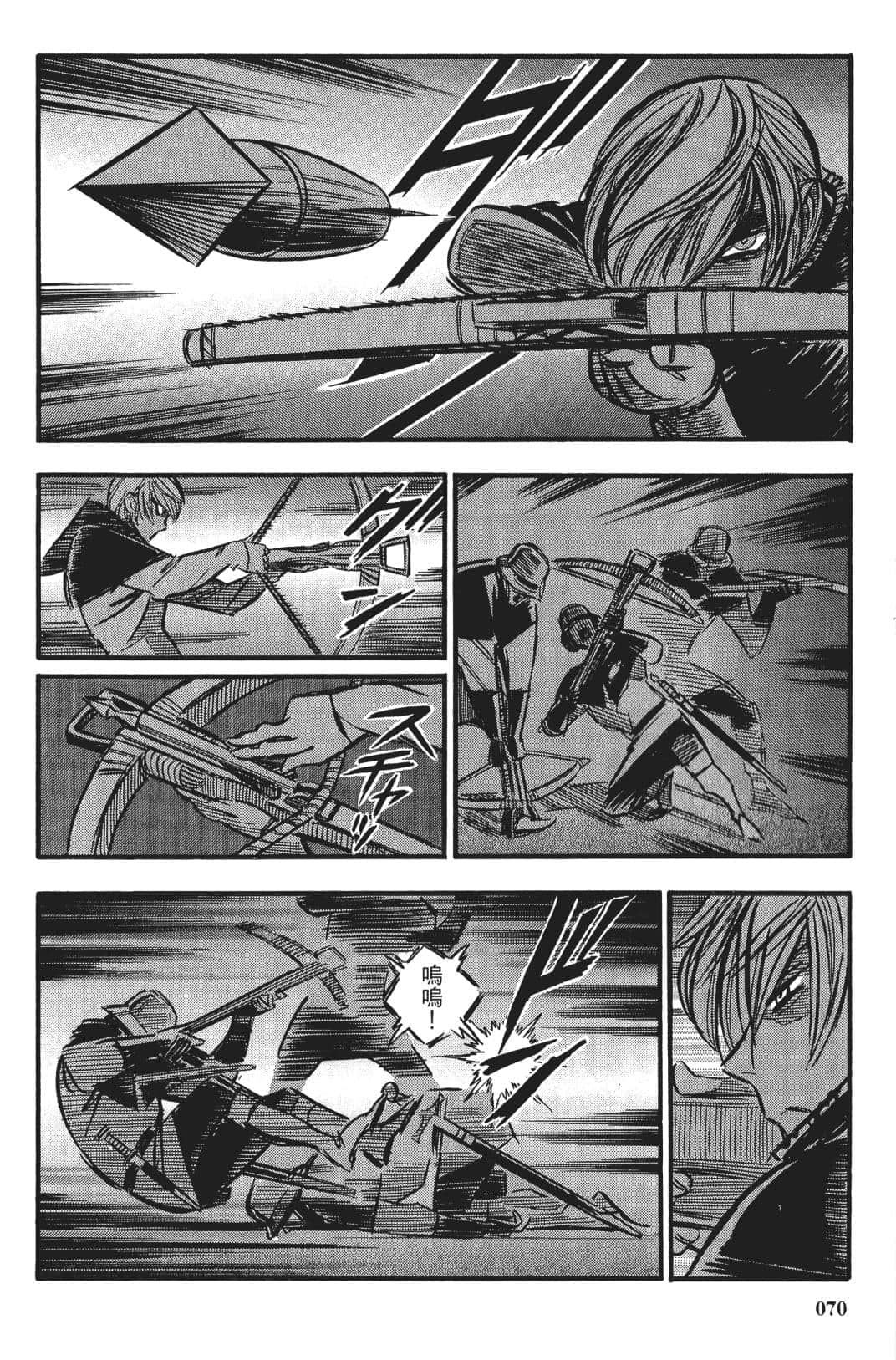 Page 69