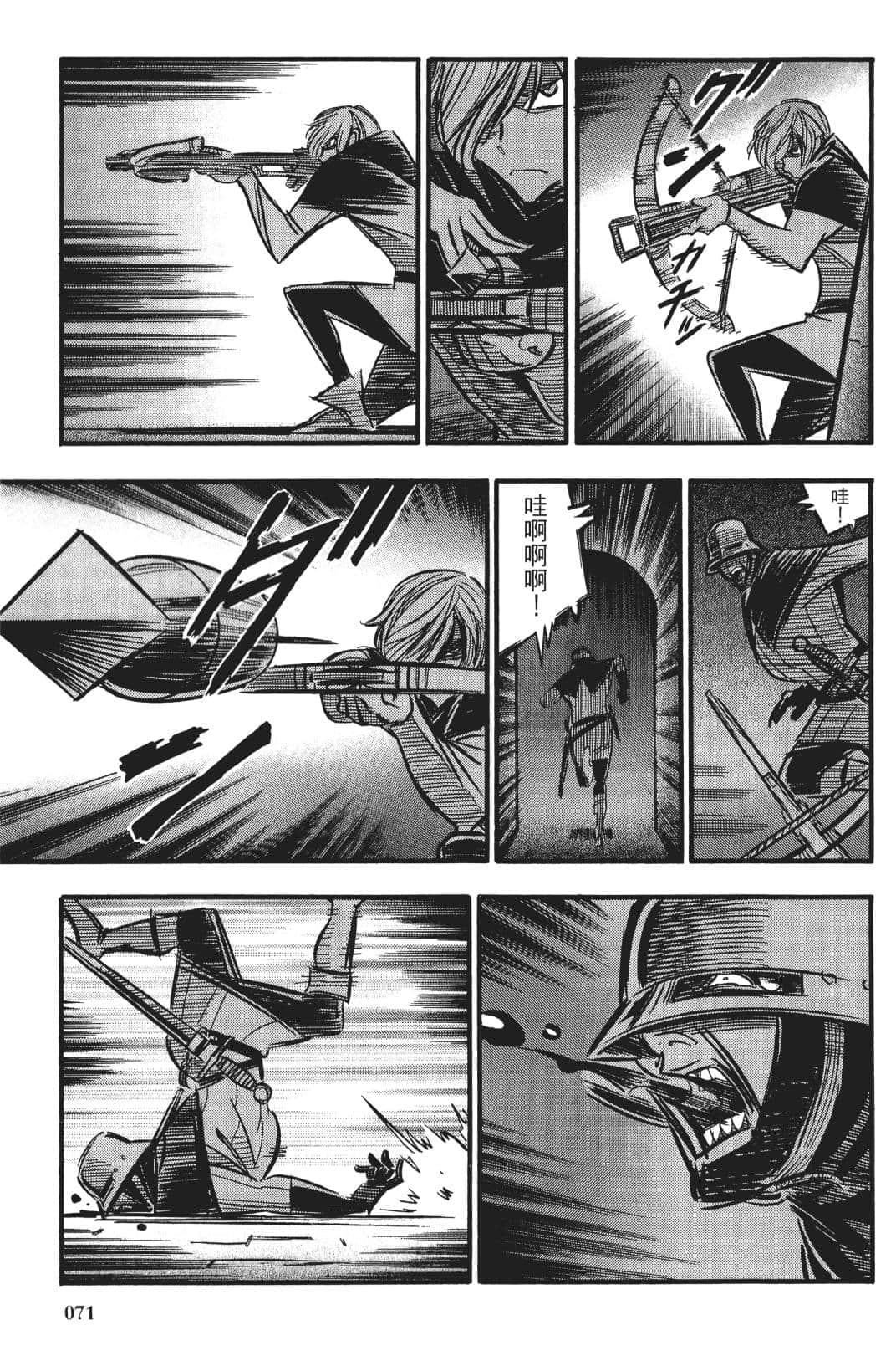Page 70
