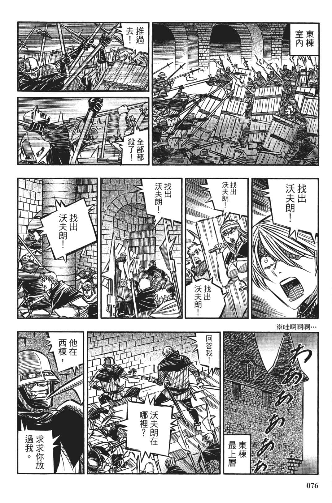 Page 75