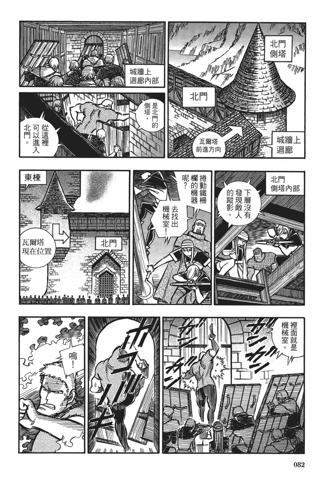 Page 81