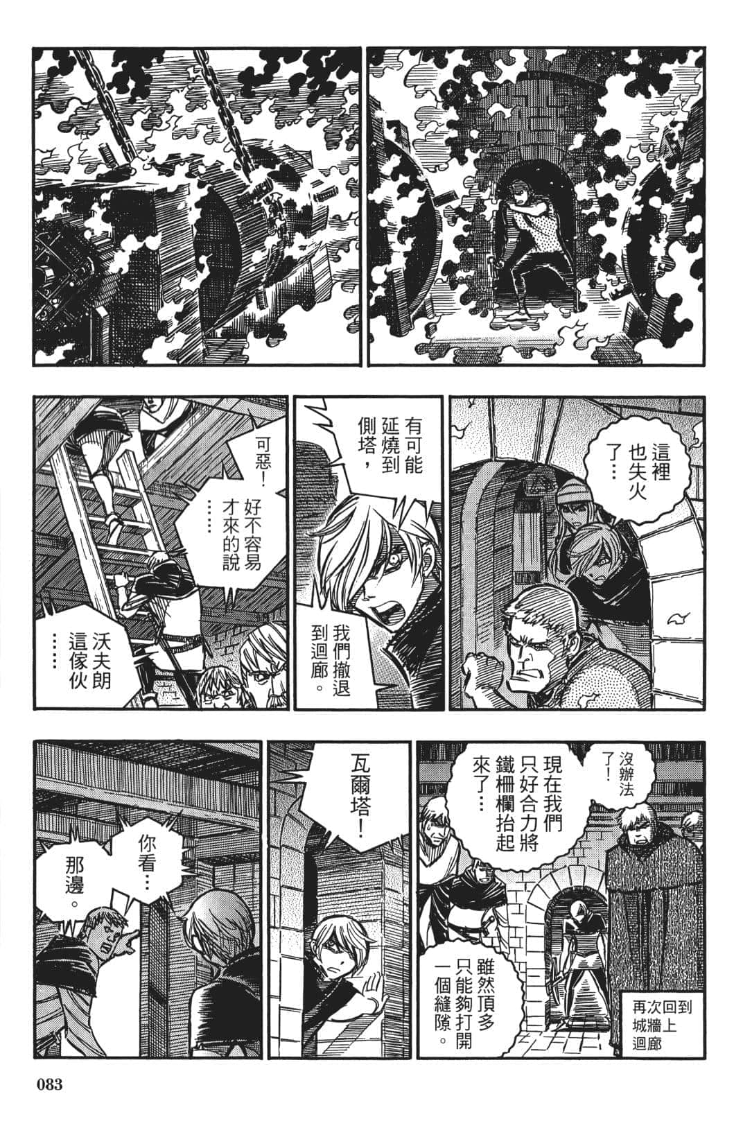 Page 82