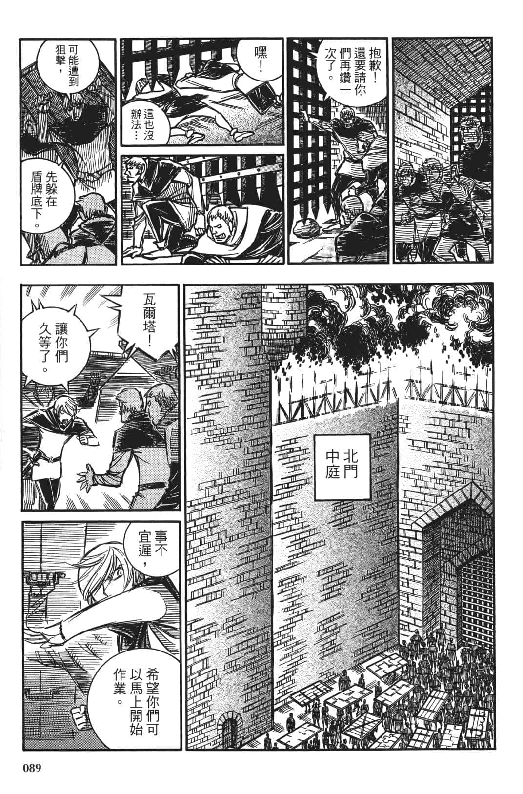 Page 88