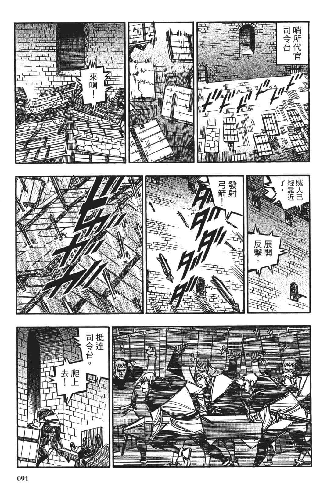 Page 90
