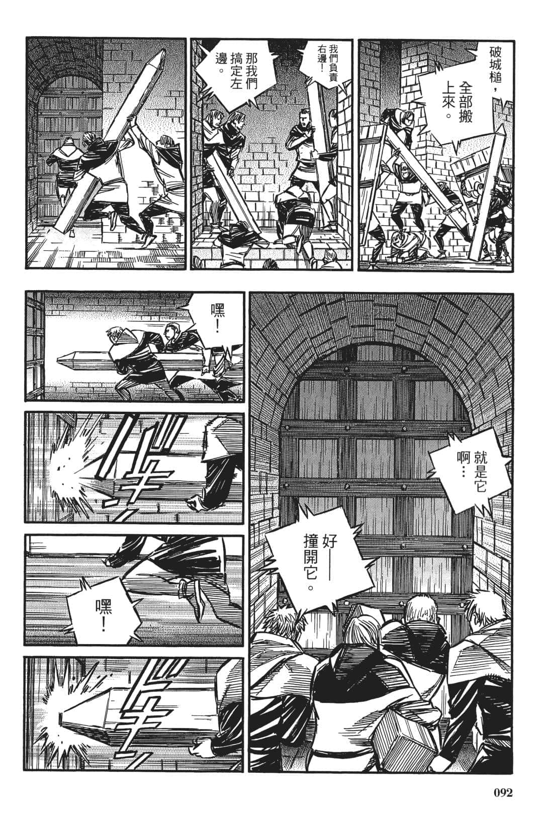 Page 91