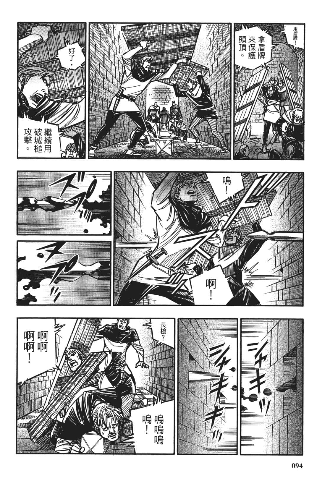 Page 93