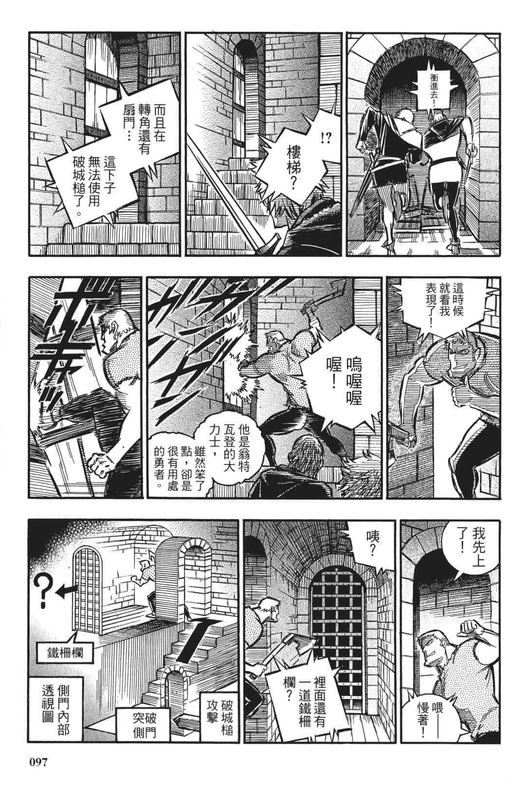 Page 96