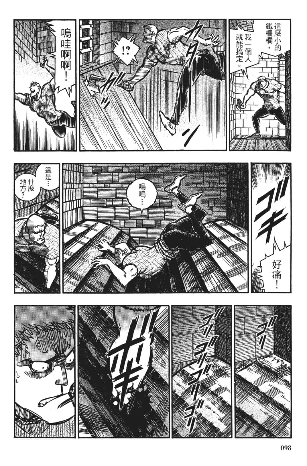 Page 97