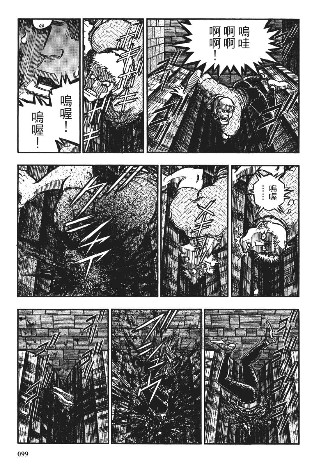 Page 98